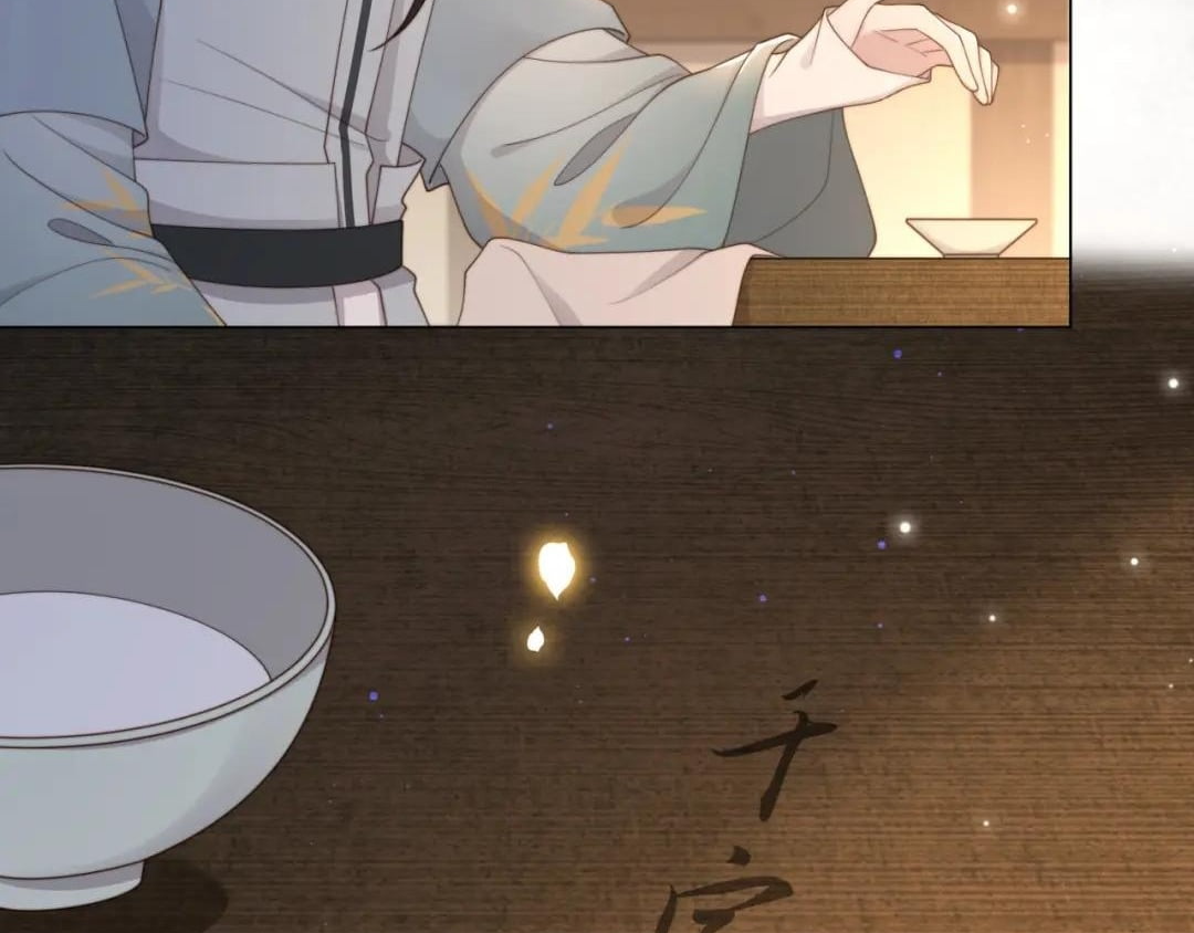 Lonely Emperor Chases His Sister-in-Law Chapter 43 - page 46